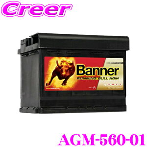 �y�ő�77,777pt�I�z4����1�������I�I�N���[���咊�IBanner AGM�o�b�e���[ AGM-560-01 Running Bull AGM ���B�ԗp�o�b�e���[ �ۏ؊���3�N/6��km �݊��i��:560-901-068/LN2AGM