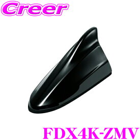 【当店P2倍以上＆エントリーで最大5000P！2/14 10時～】ビートソニック FDX4K-ZMV スズキ車汎用 FM/AMドルフィンアンテナ TYPE4 【純正ポールアンテナをデザインアンテナに! スーパーブラックパール(ZMV)】