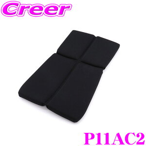y31zقڑSiP5{BRIDE ubh P11AC2 SEAT CUSHION V[gNbV wV[gNbV ubN  V[gpIvV ZETA IV / ZIEG IV / XEROV[YΉ