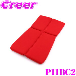 y31zقڑSiP5{BRIDE ubh P11BC2 SEAT CUSHION V[gNbV wV[gNbV bh ZETA IV / ZIEG IV / XEROV[YΉ  V[gpIvV