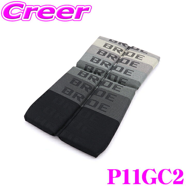 楽天市場】BRIDE ブリッド P11GC2 SEAT CUSHION シートクッション 背部 