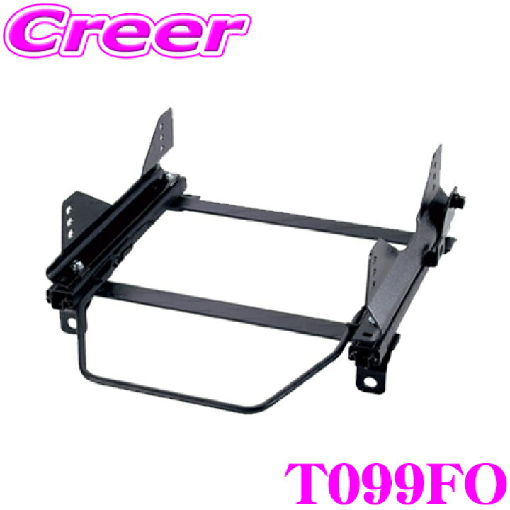 楽天市場】BRIDE ブリッド シートレール T099FO フルバケットシート用 