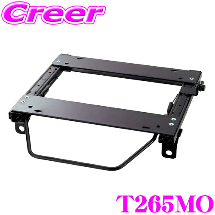 楽天市場】BRIDE ブリッド シートレール T265MO リクライニングシート  