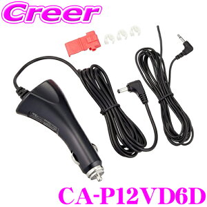 �p�i�\�j�b�N�S�����p�I�v�V���� CA-P12VD6D �V�K�[���C�^�[�R�[�h(12V�ԑΉ�) �yCN-GP710VD/GP510VD/GL410D/GL300D�p�z �y���T�����[�i�ԁFNVP-12VD5�݊��i�z �yCA-P12VD5D��p�i�z