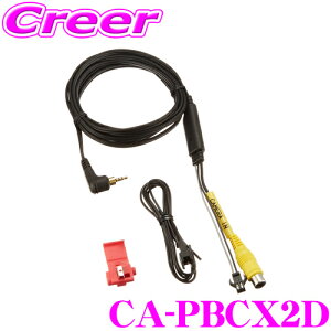 yX KP5{IvGg[z pi\jbNSpIvV CA-PBCX2D r[JڑP[u yCN-GP700FVD/GP600FVD/GP710VD/GP510VDpz yT[iԁFNVP-BCX2݊iz