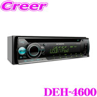 【レビューで確率UP】最大5万pt大抽選会 カロッツェリア DEH-4600 CD/USB/チューナーメインユニット iPho…