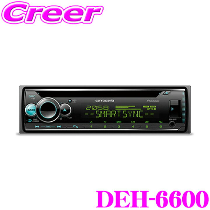 楽天市場】カロッツェリア DEH-6600 CD/Bluetooth/USB/チューナー・DSP 