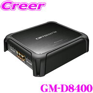 【先着】全品最大200円OFF！ラストスパート カロッツェリア GM-D8400 200W×4ch Class D ブリッジャブル…