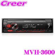 カロッツェリア MVH-3600 USB/チューナーメインユニット iPhone/Android/USBメディア対応