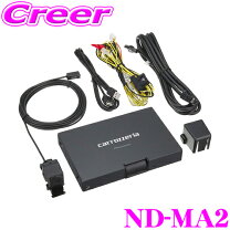 楽天市場】nd－ma1 マルチドライブアシストユニットの通販