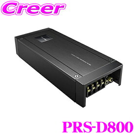 【先着100枚限定 2点以上で1％OFFクーポン 買うほどお得！】カロッツェリア PRS-D800 250W×2 ブリッジャブルパワーアンプ