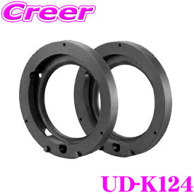 カロッツェリア UD-K124 スピーカー取付キット カスタムフィットスピーカー 2枚入 スズキ JB64W ジムニー/JB74Wジムニーシエラ用