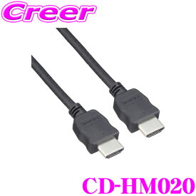 カロッツェリア CD-HM020 アプリユニット用iPhone5 HDMI接続ケーブル