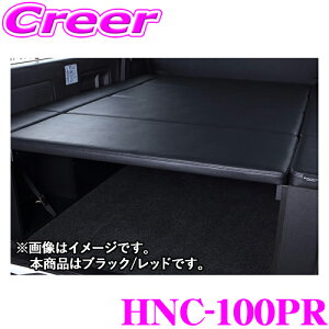yZ[z100~OFFN[|zzynCG[XKɁz NtgvX CP100 xbhLbg 200n nCG[X SGL 1/2/3/4/5/6/7^ W{fBp p[c HNC-100PR J[:ubNp