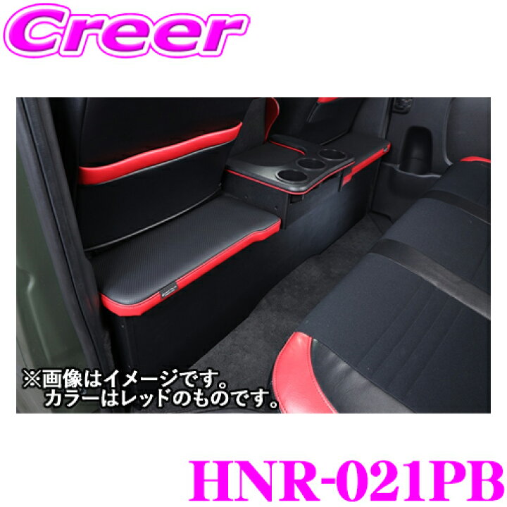 楽天市場】【ハイエースをより快適に】 クラフトプラス セカンド 