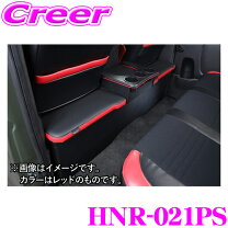 楽天市場】ハイエース リア（コンソールボックス｜車内収納・ホルダー 
