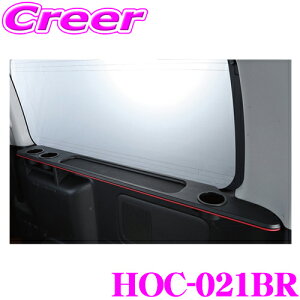 ynCG[XKɁz NtgvX QbWe[u E g^ 200n nCG[X SGL 1/2/3/4/5/6/7^p W{fB[/Ch{fB p[c HOC-021BR J[:v~Aub