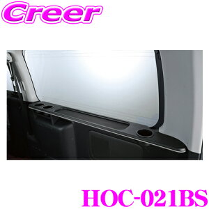 ynCG[XKɁz NtgvX QbWe[u E g^ 200n nCG[X SGL 1/2/3/4/5/6/7^p W{fB[/Ch{fB p[c HOC-021BS J[:v~Aub