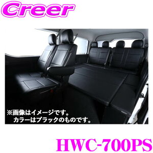yXI|Cg3{ȏz10/1NtgvX CP700 xbhLbg 200n nCG[X SGL 1/2/3/4/5/6/7^ Ch{fBp p[c HWC-700PS J[:ubNp`O/Vo[ {