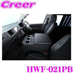 NtgvX Z^[R\[{bNX g^ 200n nCG[X 1/2/3/4/5/6/7^ Ch{fBp p[c HWF-021PB CENTER CONSOLE BOX STAGE1 J[:ubNp`O/ubN {/Ԍ