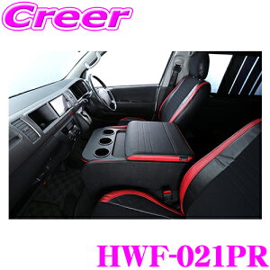 NtgvX Z^[R\[{bNX g^ 200n nCG[X 1/2/3/4/5/6/7^ Ch{fBp p[c HWF-021PR CENTER CONSOLE BOX STAGE1 J[:ubNp`O/bh {/ԌΉ