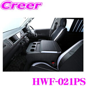 y撅聚ő2000~OFFN[|IzNtgvX Z^[R\[{bNX g^ 200n nCG[X 1/2/3/4/5/6/7^ Ch{fBp p[c HWF-021PS CENTER CONSOLE BOX STAGE1 J[:u