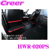 楽天市場】クラフトプラス セカンドキャビネットの通販