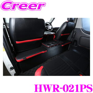 NtgvX ZJhLrlbg 200n nCG[X 1/2/3/4/5/6/7^ Ch{fBp HWR-021PS NtgvX̃R\[{bNXƂ̕p\ ubNp`O/Vo[ ZJhe[