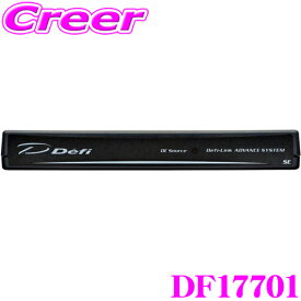 Defi デフィ 日本精機 DF17701 Defi-Link ADVANCE コントロールユニット SE ユニット 1台に 燃圧 / ターボ センサー メーター ディスプレイ 等 最大7台接続可能 夜間照明付 DF07701 / DF17703 後継品