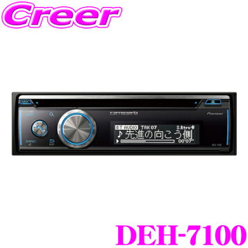 deh-7100.jpg?fitin=357:357