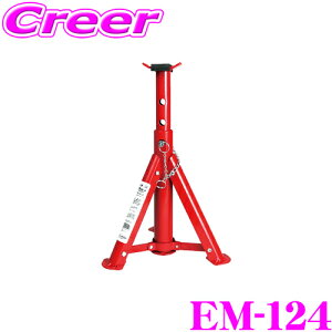 yX|Cgő39{vGg[ 2020~zj[Cg G}[\ EM-124 ܂肽ݎWbLX^h 3t yWbgbN E} ^CɍœK!z