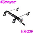 【最大P14倍！ ~11日 1:59迄 クレール特別企画】ニューレイトン エマーソン EM-239T タイヤリフター クルピタ丸 【ス…