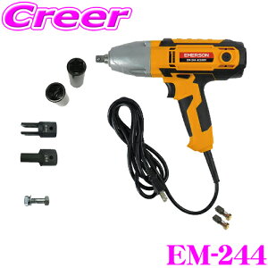 yقڑSiP10{ȏIs̓zj[Cg G}[\ EM-244 dnCubh`