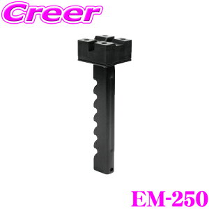 yX KP3{IvGg[z j[Cg G}[\ EM-250 o[NbV(1) yEM-25/EM-104pIvViz y茸o[̌!z