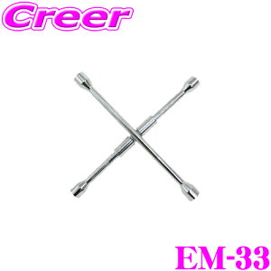 yő2000~OFFN[|IҏI z j[Cg G}[\ EM-33 tH[fBO` y[ɕ֗Ȑ܂肽ݎNX`!z