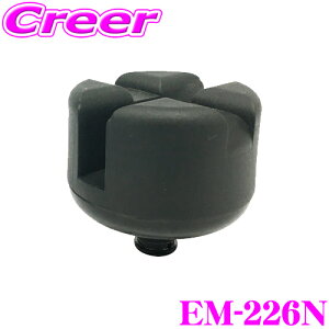 yX|Cg2{ȏI 11 13:00`zj[Cg G}[\ EM-226N TCh|WbLA_v^[ EM-226pi