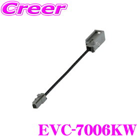 ＼クレール限定!!／【6/4～6/10 3点以上購入でP10倍】 ENDY EVC-7006KW GPSアンテナ変換コード ケンウッド / アルパイン 用 日産・ホンダ・スズキ・ダイハツ車適合