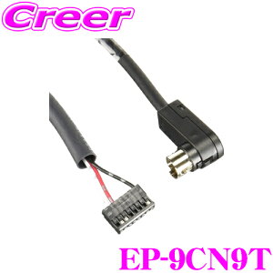 OHd@ EP-9CN9T ETCڑP[u yirETCԍڊڑz