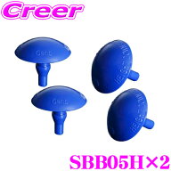 【全品P2倍開催中！6/10日はなんとP+5倍！】Genb 玄武 SBB05H+SBB05H ハイトダウンサポーター2点セット …