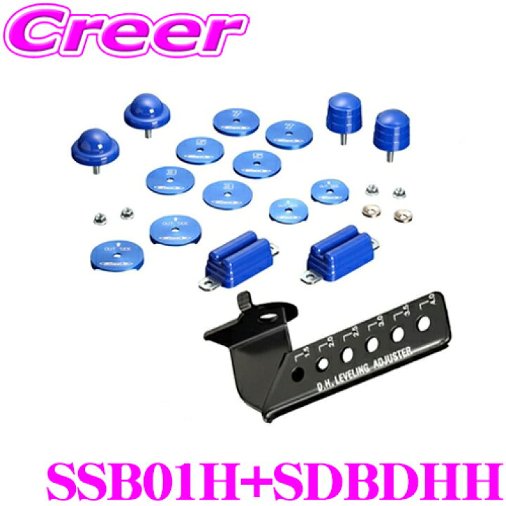 楽天市場】Genb 玄武 SSB01H+SDBDHH ストロークストッパー O.H.レべ 