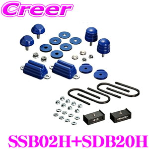 yX|Cgő48{vGg[ 2020~zGenb  SSB02H+SDB20H Xg[NXgbp[ nCg_EubNLbg Zbgyg^ 200n 4WD nCG[Xpz y2.0C`/-50mmz