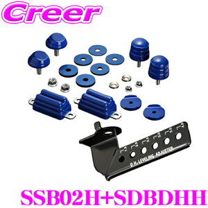 Genb  SSB02H+SDBDHH Xg[NXgbp[ O.H.׃OAWX^[ Zbgyg^ 200n 4WD nCG[Xpz