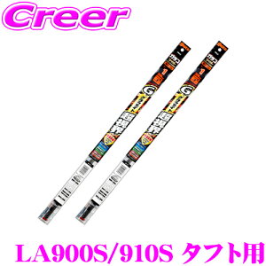 yCp[p ւSZbgz KRCp[ Ot@Cg E Cp[ ւS _Cnc LA900S LA910S(R2/6`) ^tg tg2{Zbg ^]ȑ G-5  ȑ G-6