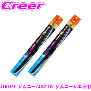 yX|Cgő39{vGg[ 2020~z\tg99 KRCp[ XYL JB64W Wj[ JB74W Wj[VG tg2{Zbg p[ GAX[X Cp[u[h ^]