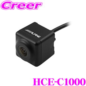 アルパイン HCE-C1000 HDR バックビューカメラ 汎用 RCA入力 カーナビ 対応 RCA接続タイプ 1年保証 ブラック 黒