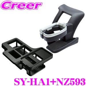 YAC ƉbN J[Cg SY-HA1+NZ593 hNz_[ hNe[u v~A Zbg g^ 200n 4^ 5^ 6^ nCG[Xp ^]ȗp GARot  ֗ p[c AN