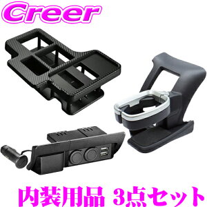 YAC ƉbN J[Cg SY-HA1+NZ586+NZ593 hNz_[ ݓdjbg hNe[u v~A Zbg g^ 200n 4^ 5^ 6^ nCG[Xp ^]ȗp GARot