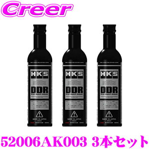 yP2{`z+I5000pt̃`XIy`2323:59zHKS J[{N[i[ 52006-AK003 3{Zbg DDR Direct Deposit Remover _CNgf|Wbg[o[ K\RY 225ml×3