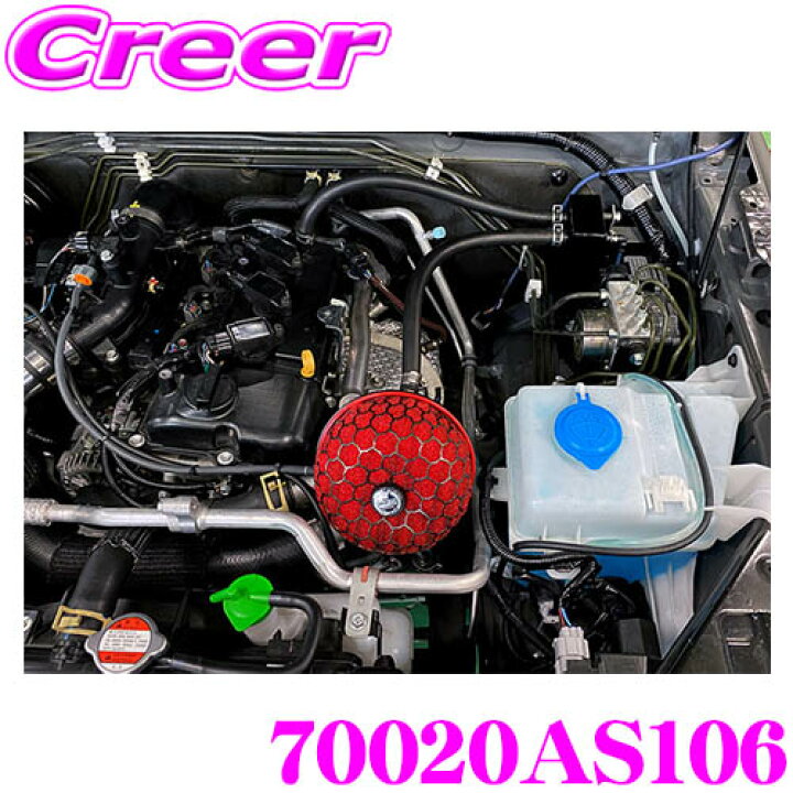 楽天市場】HKS レーシングサクション 70020-AS106 スズキ JB64W 
