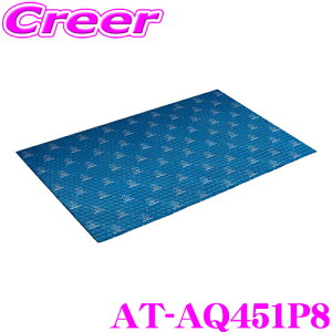y""ɂ邠Ȃ!!z I[fBIeNjJ AT-AQ451P8 AquieT(ANCG) oCu[VRg[[ U/8 Hsv